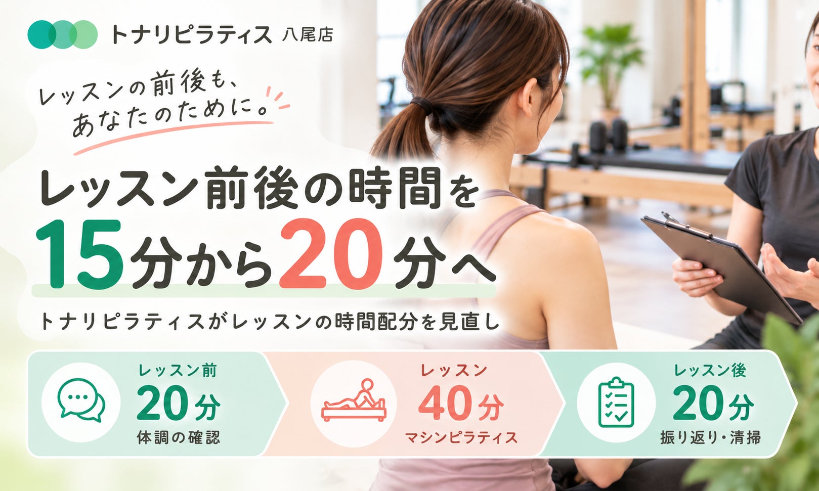 【10月23日開始】H.C.栃木日光アイスバックスが子どもたちの未来を応援する特別オークションを開催!