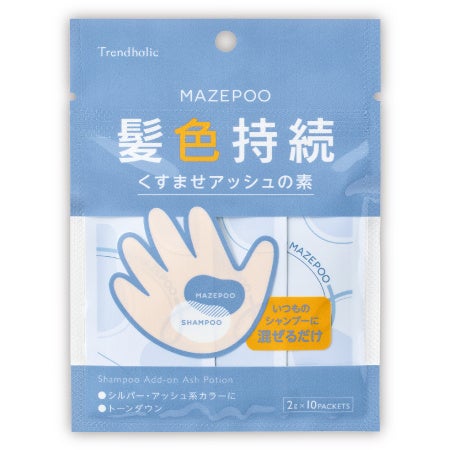 カラーシャンプーなど 混ぜるだけでいつものシャンプーがカラーシャンプーに大変身