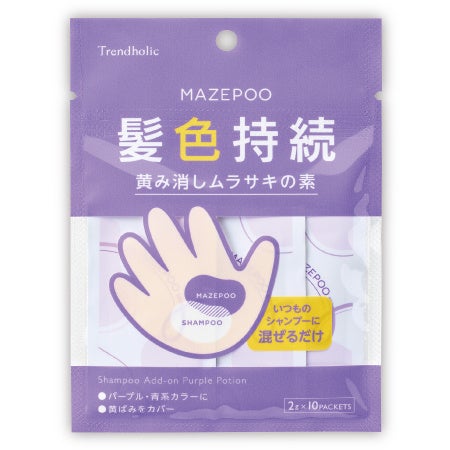 混ぜるだけでいつものシャンプーがカラーシャンプーに大変身