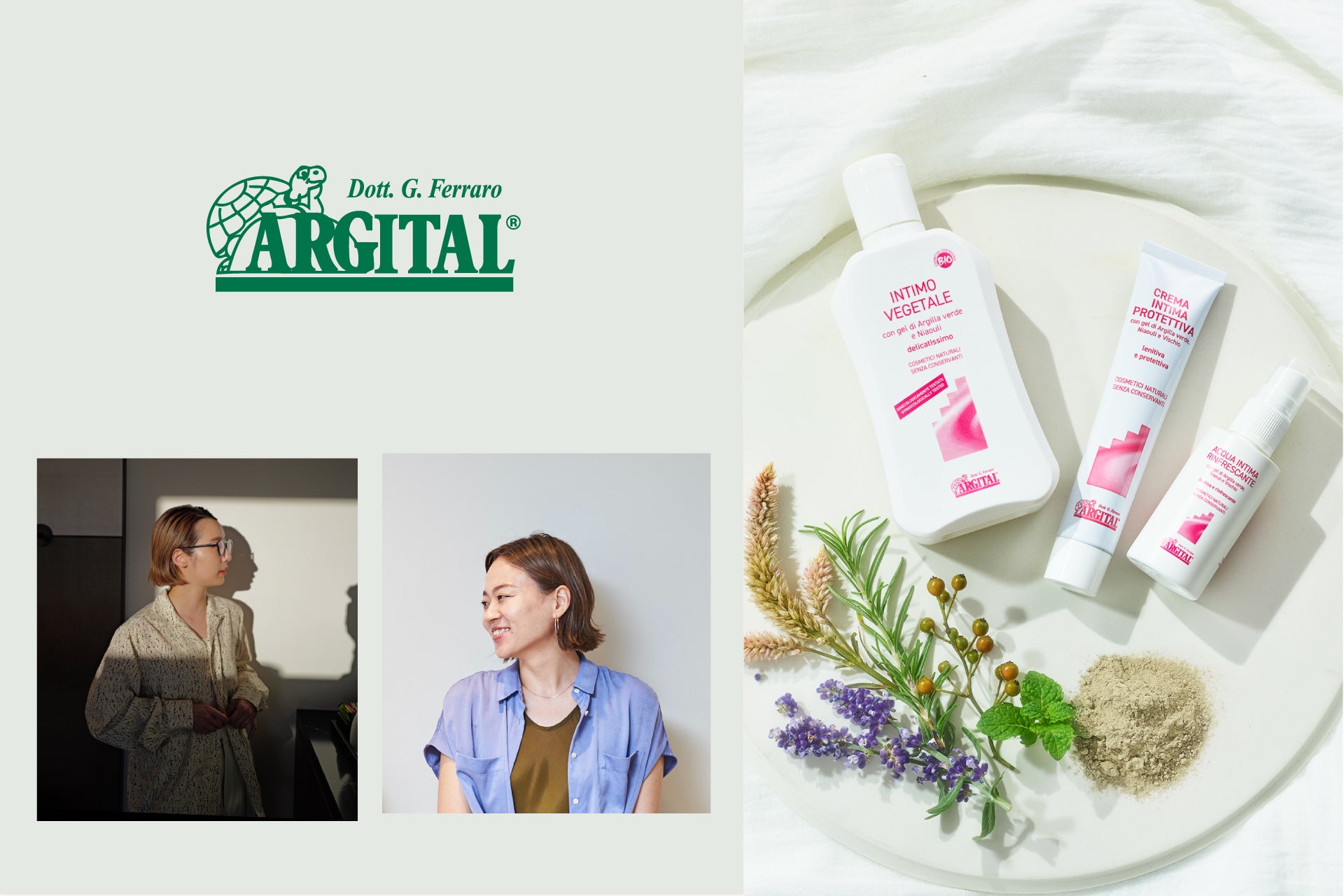 【ARGITAL】「一日中快適に過ごせるように」との想いでつくられた“デリケートハイジーンライン”の発売を記念して、スペシャルイベントを3/8（日）に開催