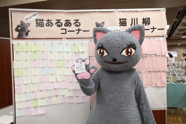 Vol.6会場で実施された猫川柳コーナー