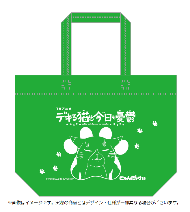 10月7日（土）8日（日）開催】猫好きさんの祭典「にゃんだらけ15」前売