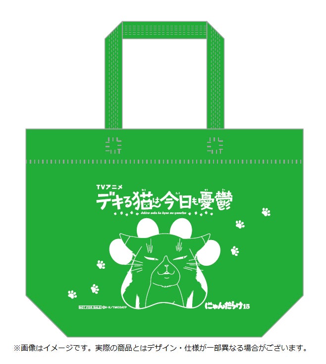 各日先着500名様プレゼント