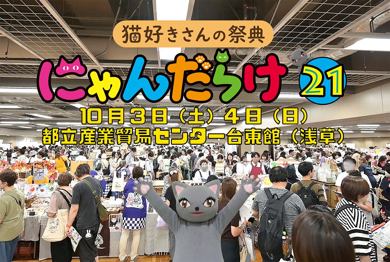 イレブンラボ、「演じる」AI音声モデル「Eleven v4」を提供開始 低遅延版「Eleven v4 Turbo」も同時公開