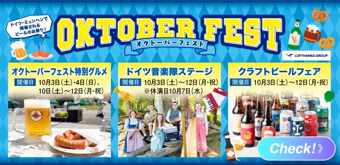 歴史好きも、お出かけ好きも大満足!戦国時代の熱気を体感できる「大関ケ原祭2026」が10月17日(土)・18日(日)開催