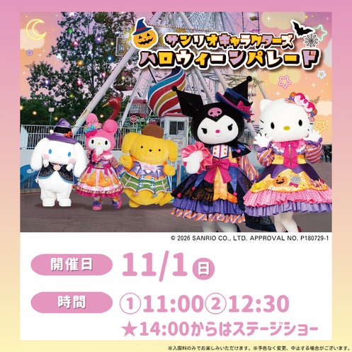 【星野リゾート×日本テレビ‧アスリート派遣事業】世界で活躍するトップアスリートから学ぶ「雪ッズ」特別プログラムを提供