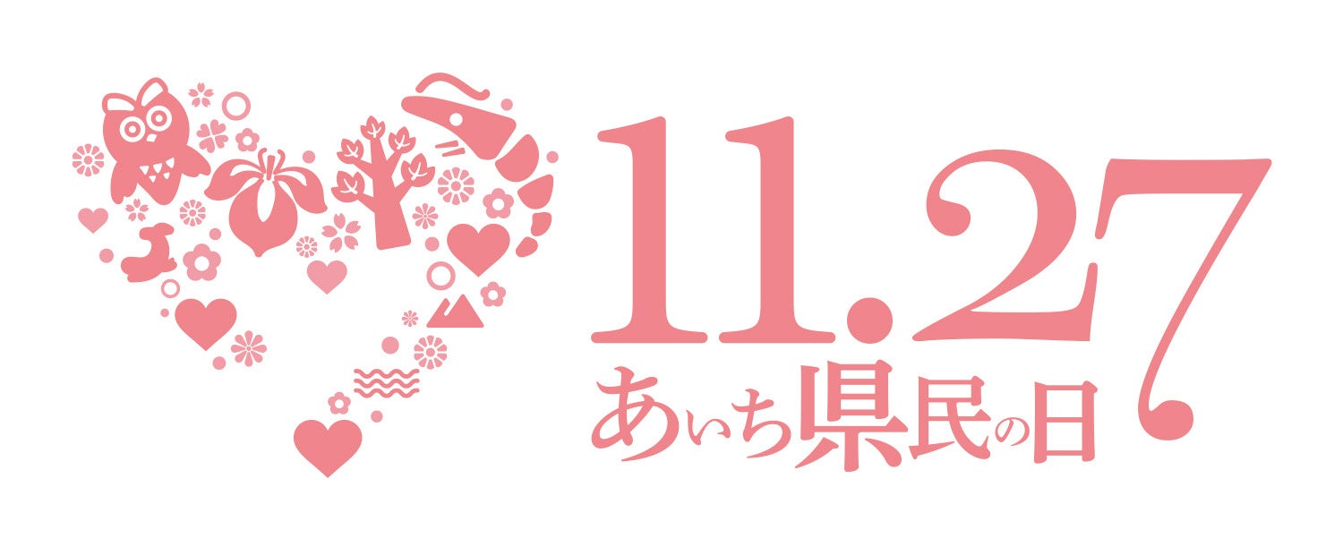 「KASHIHARA Christmas Market 2026」開催決定!