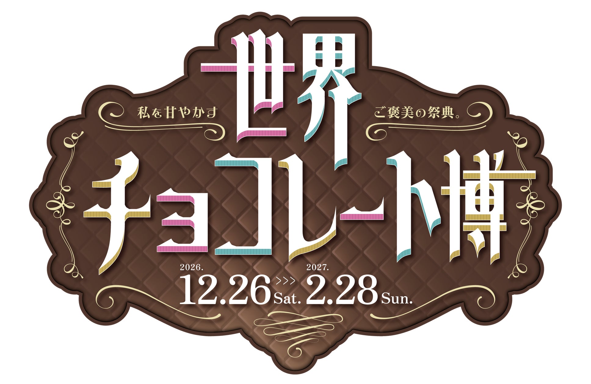 【BS日テレ】「妄想トレイン」が選ぶ!日帰り紅葉旅3選! 高尾山、箱根、1位は? 礼二「どれが1位でもいい」『友近・礼二の妄想トレイン』10月27日(火)よる9時放送