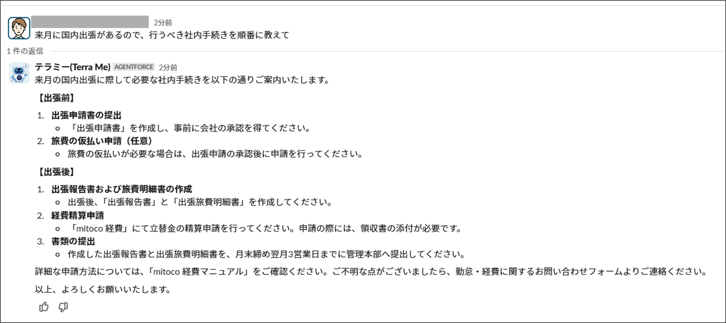 画像が削除されました