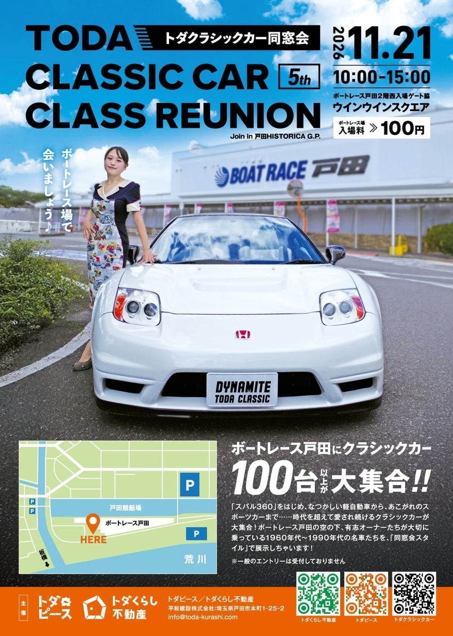 「日産スカイライン GT-R(BNR34)」を立体的に再現した新作キーリング、Amazon に登場。シリアルナンバー入り、5000個限定