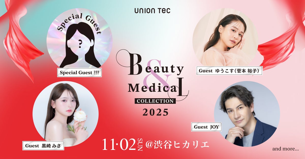 美容皮膚医学BEAUTY #6 #7 #12 #13 #20 #21 #24 ZX-CLINIC【公式 美容皮膚医学BEAUTY #6 #7 #12 #13 #20 #21 #24 ZX-CLINIC【公式