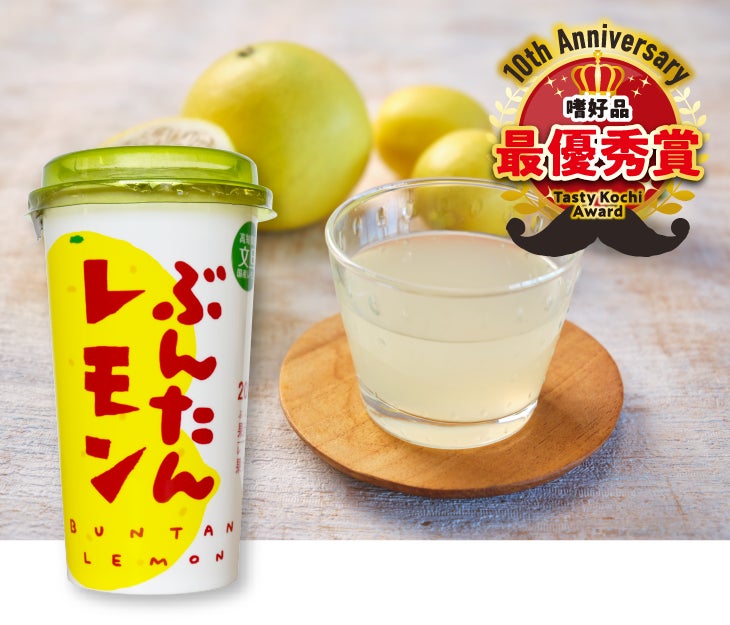 高知家のうまいもの大賞2026】アイス屋が本気で作ったドリンク「ぶん 高知家のうまいもの大賞2026】アイス屋が本気で作ったドリンク「ぶん