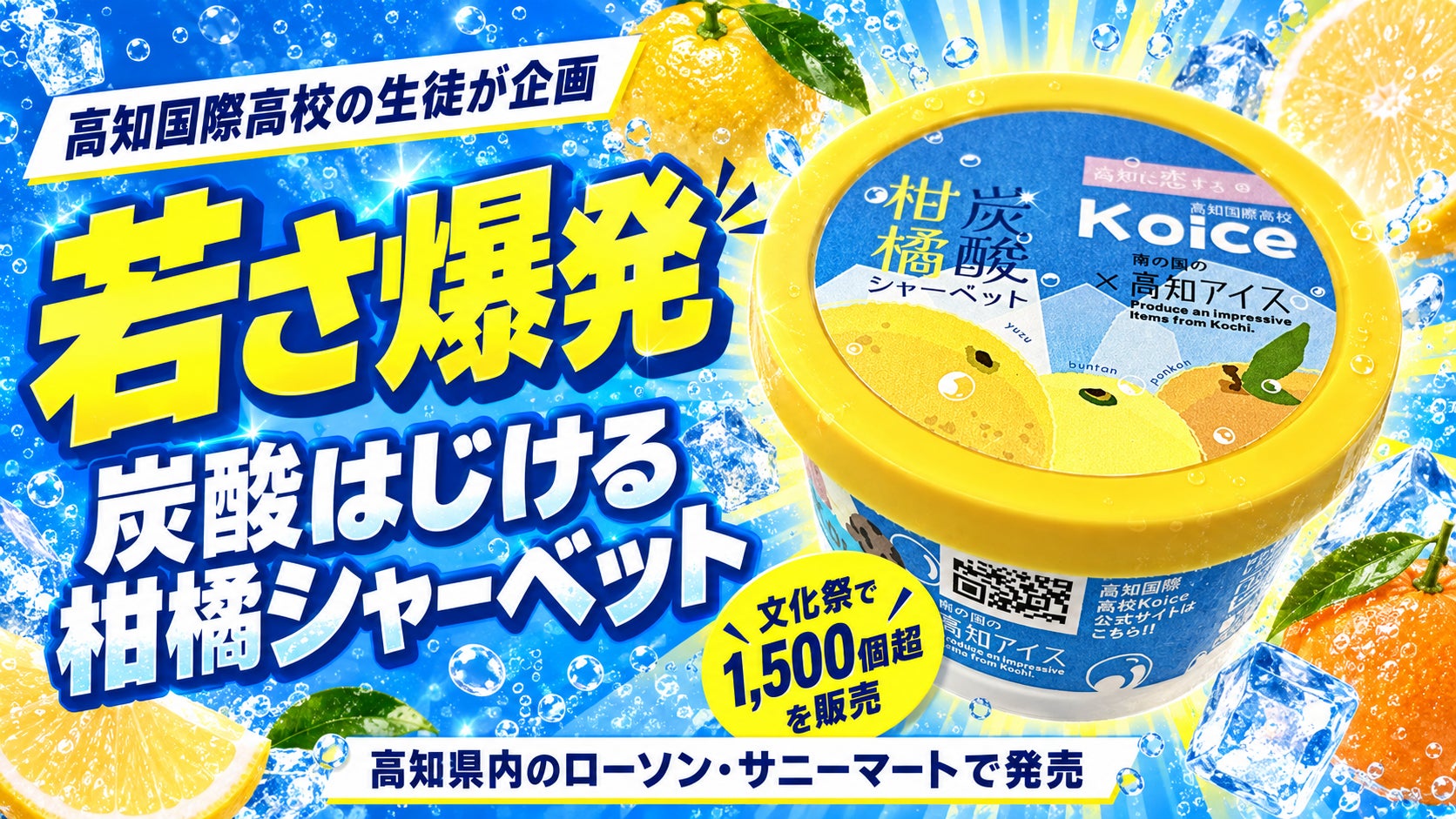 八戸のブランド牛「八戸毬姫牛」の加工品ブランド「毬amulet(まりゅれっと)」が青森県特産品コンクールで「青森県物産振興協会会長賞」を受賞