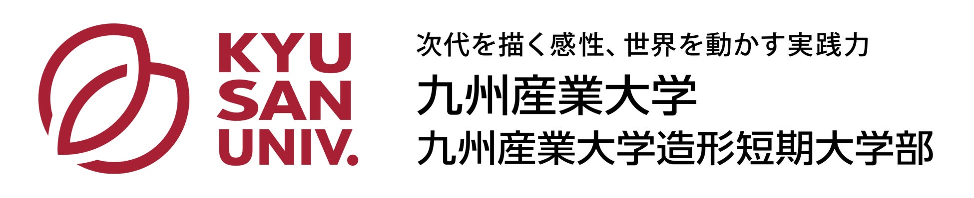 九州産業大学