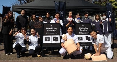 【城西国際大学】冠協賛試合「アルティーリ千葉戦」 学生と来場者が学びと楽しさを体験、5240名が来場 【城西国際大学】冠協賛試合「アルティーリ千葉戦」 学生と来場者が学びと楽しさを体験、5240名が来場