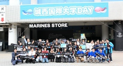 【城西国際大学】「城西国際大学DAY」開催 大学が球場を彩る、学びと交流の一日