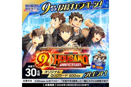 ライフワンダーズ合同会社のプレスリリース|PR TIMES ライフワンダーズ合同会社のプレスリリース|PR TIMES
