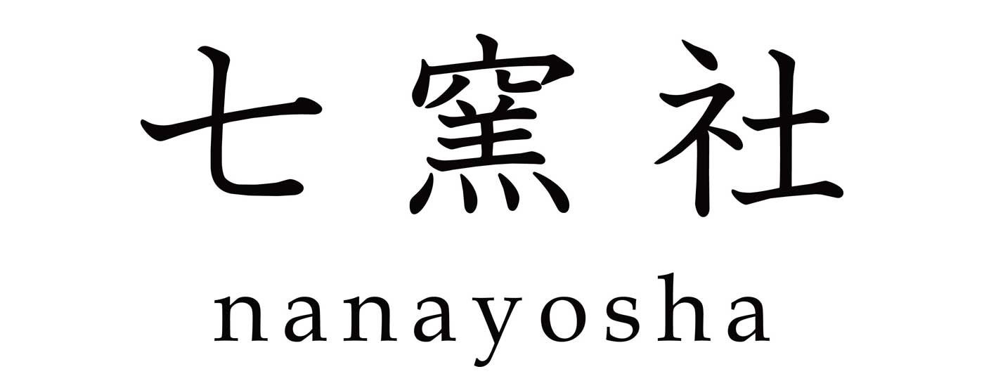 有限会社 鈴研.陶業