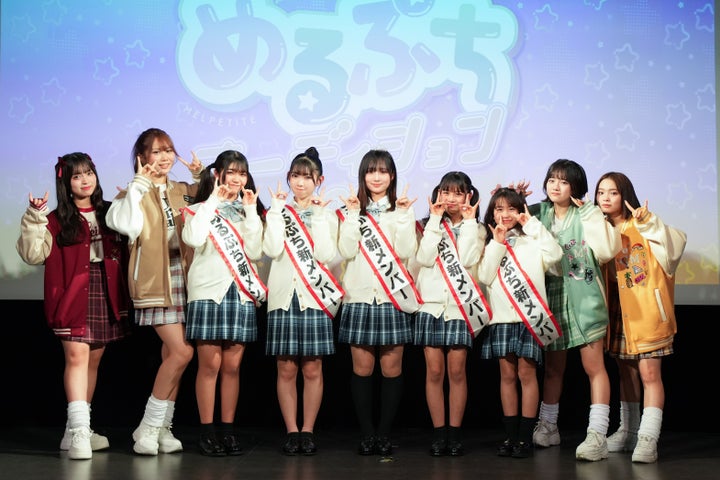 『めるぷちオーディション2024』合格者発表!新メンバー5名加入決定! 『めるぷちオーディション2024』合格者発表!新メンバー5名加入決定!