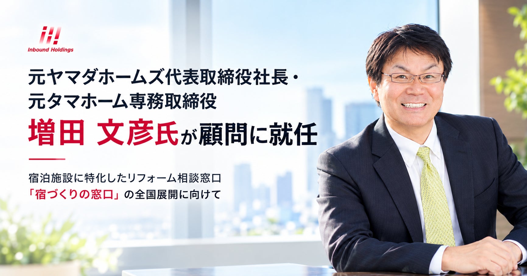 【フェニックス・シーガイア・リゾート】宮崎の伝統野菜「佐土原ナス」を使用した秋限定バーガー登場