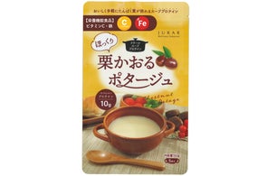 ありそうでなかった“栗のポタージュ”が誕生。プロテイン・鉄・ビタミンCを配合したスーププロテイン『栗かおるポタージュ』で、“オフィスでこっそり、ごほうび習慣”を。