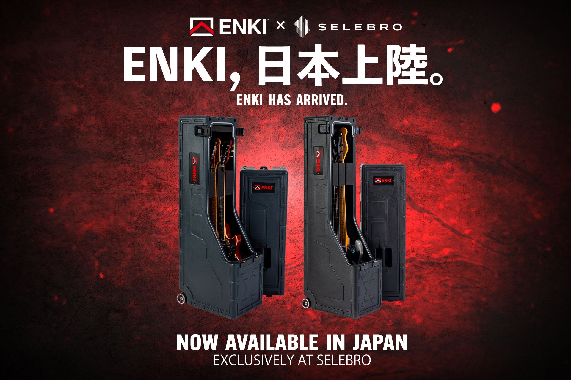 SELEBRO、ENKI Guitar Casesの日本国内での販売を開始