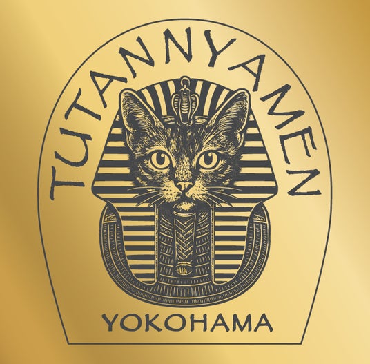 ~ペットと一緒に鑑賞できる~ ツタン“ニャー”メンデー開催 ~ペットと一緒に鑑賞できる~ ツタン“ニャー”メンデー開催