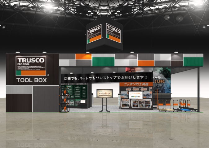 トラスコ中山「第60回 JAPAN DIY HOMECENTER SHOW 2024」に出展 トラスコ中山「第60回 JAPAN DIY HOMECENTER SHOW 2024」に出展