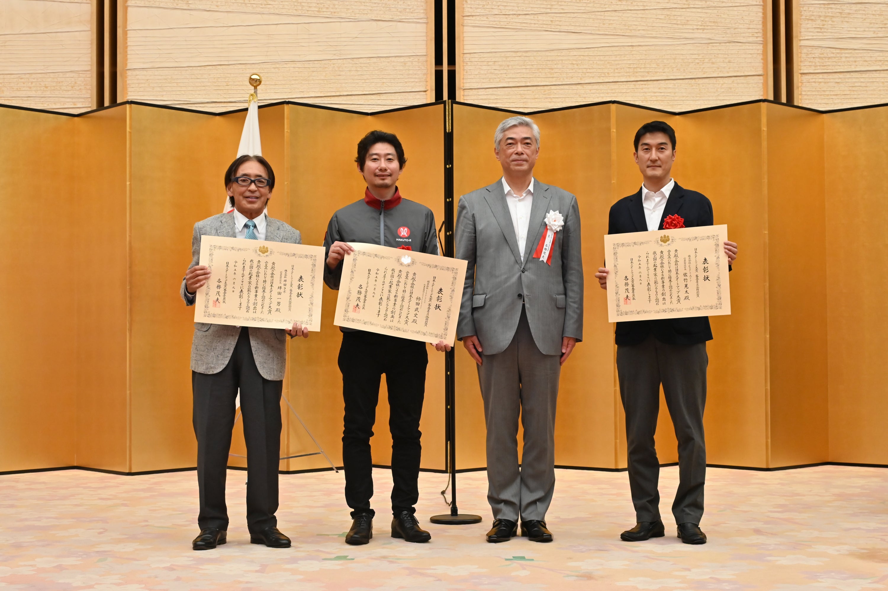 写真提供：日刊工業新聞社