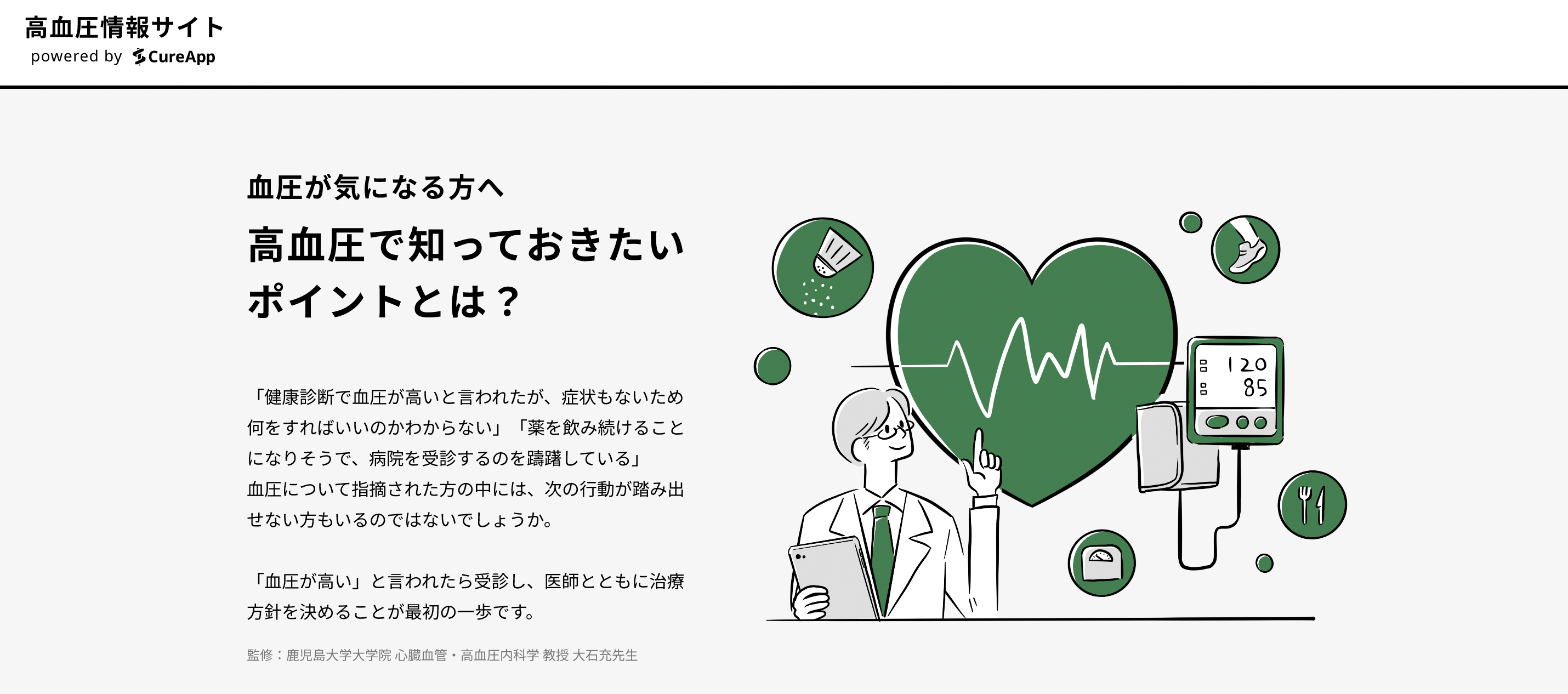 健康・医学 ropipi Squeeze Top Child-Resistant Pre-Roll Tube | 78 mm