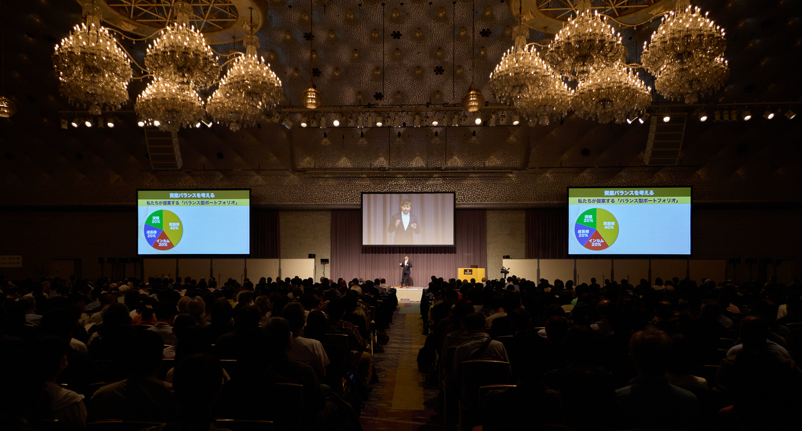 【2800人以上来場】AI時代の新・投資戦略を学ぶ『Wealth On Summit 2026』開催レポート
