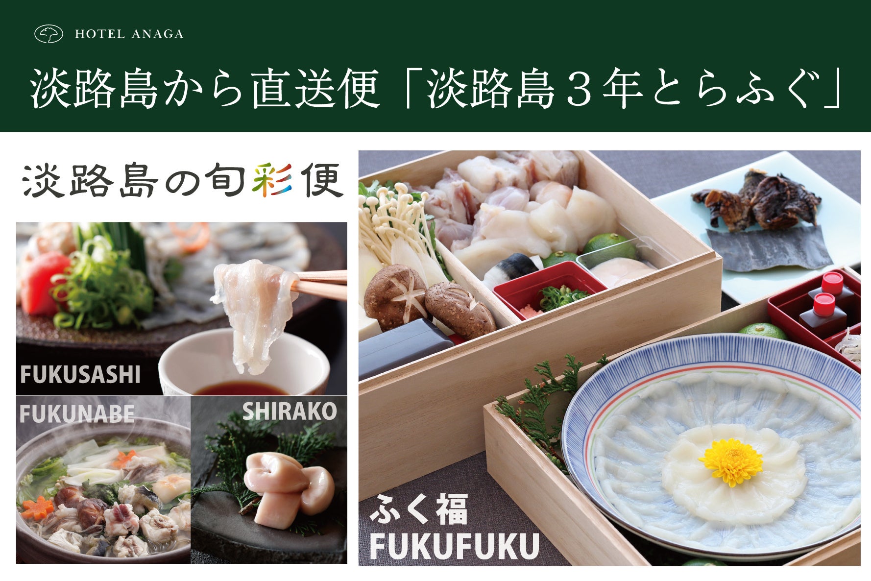 「城崎温泉 湯宿ささくら」ブランドタグの活松葉ガニ会席 1日1組限定で、お一人様あたり2杯分。外湯めぐり券付きプラン 11月7日(土)から宿泊分、いよいよ本日販売開始!