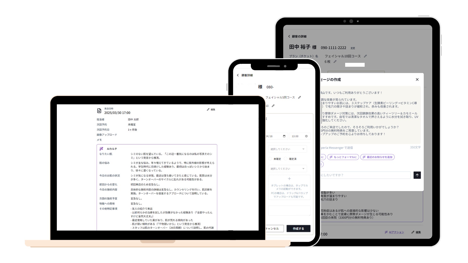画像が削除されました