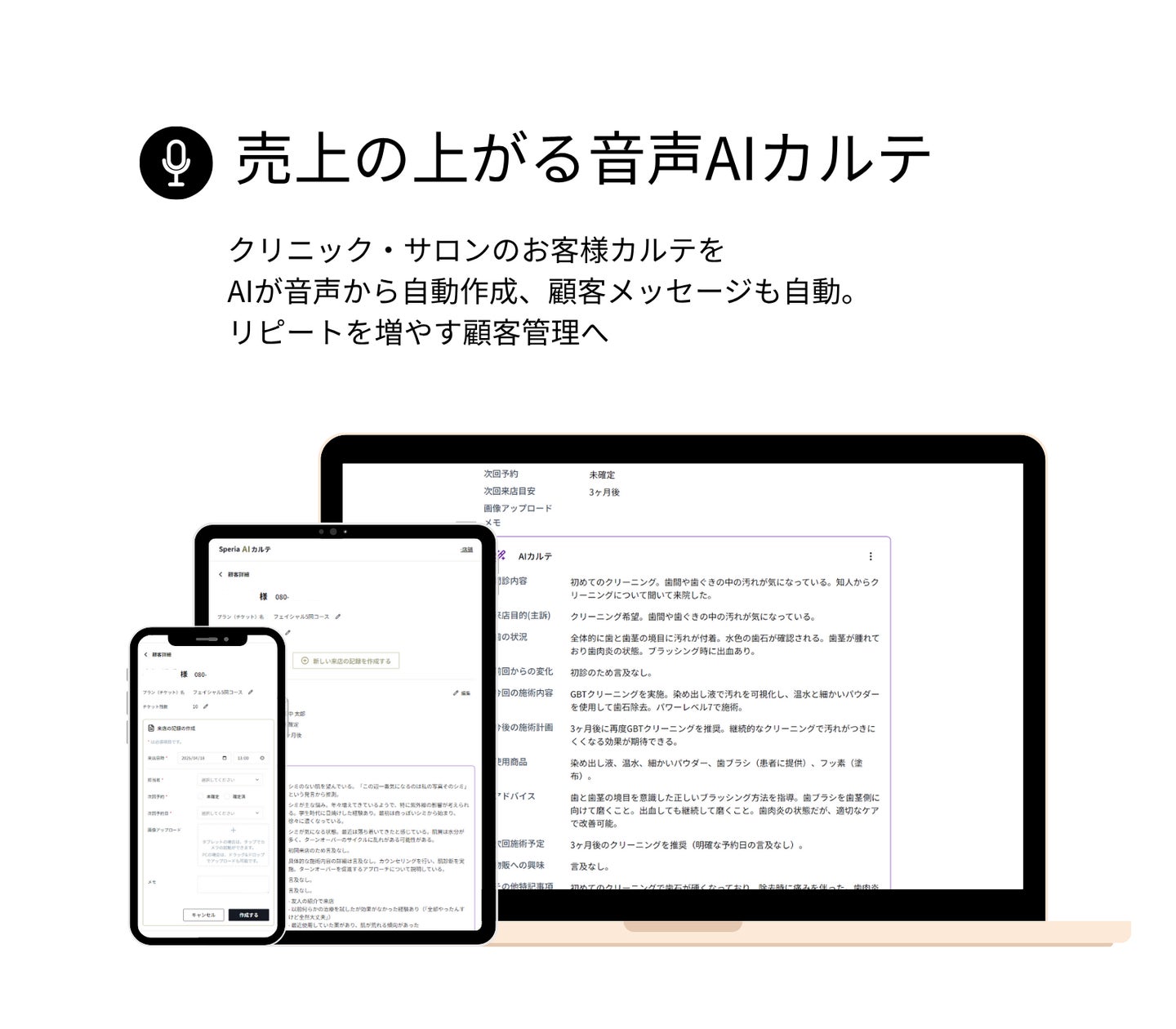 画像が削除されました