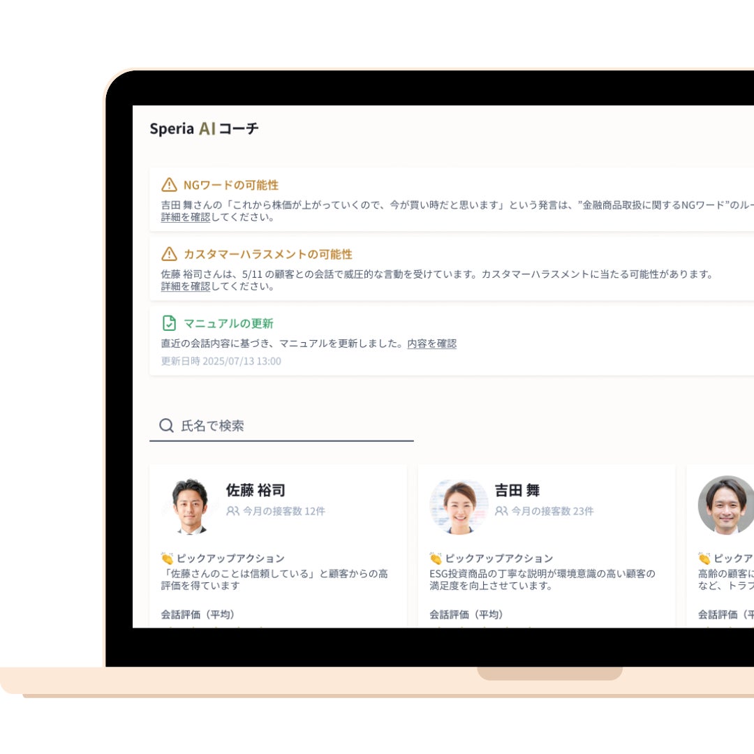 画像が削除されました