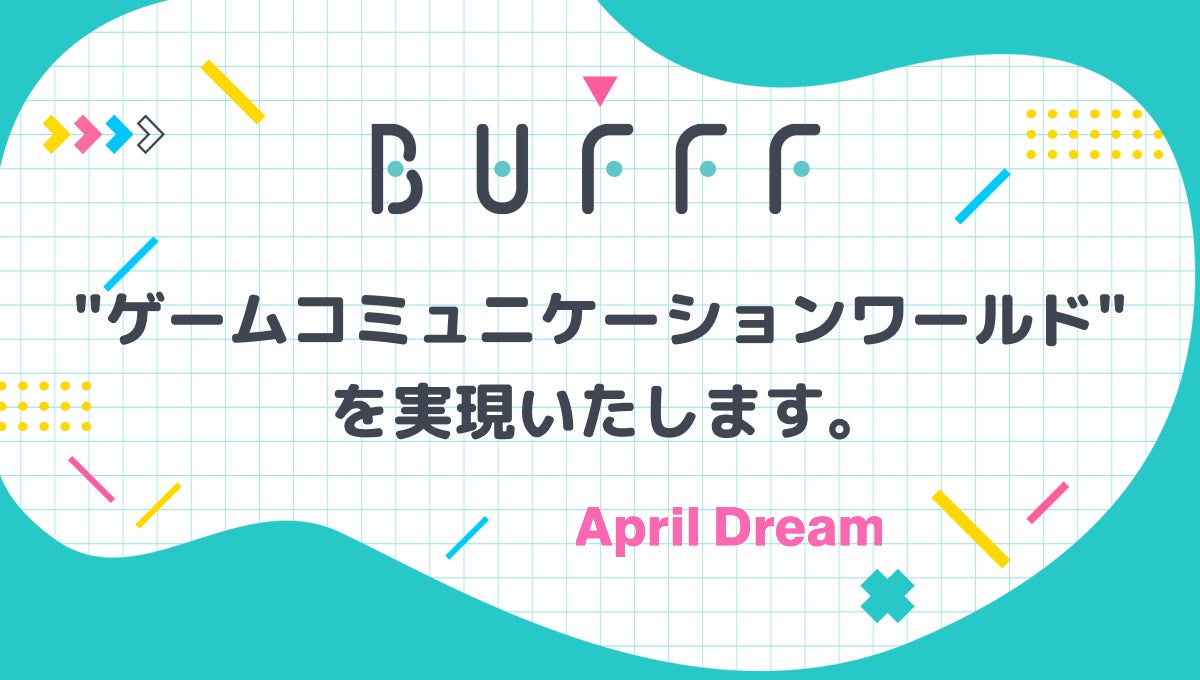Bufff、ゲームで繋がる新世界!UGCで創る未来 Bufff、ゲームで繋がる新世界!UGCで創る未来