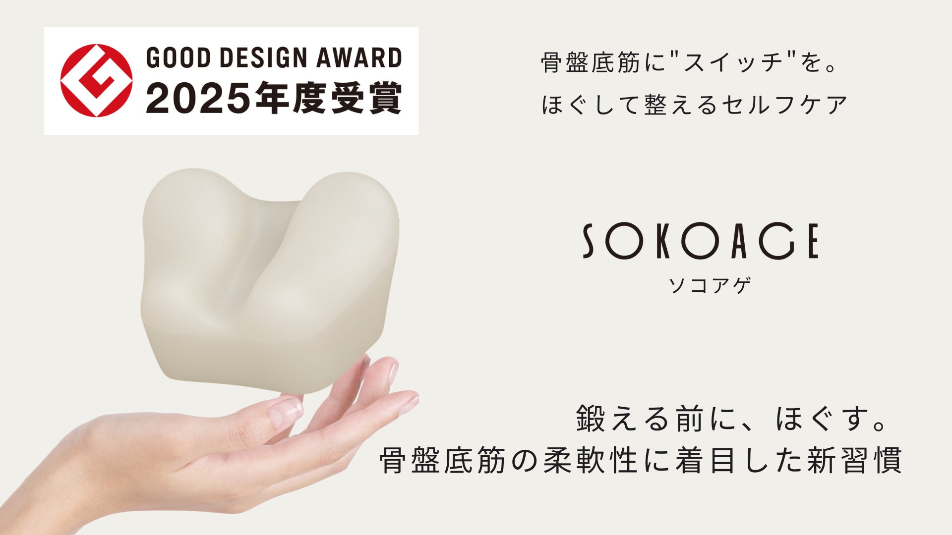 新品未使用・2日間の動作保証付き」電磁パルス 骨盤底筋シート パーツ 新品未使用・2日間の動作保証付き」電磁パルス 骨盤底筋シート パーツ