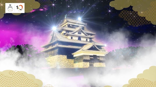 国宝松江城に国内最大級の人工雲海を設置 国宝松江城に国内最大級の人工雲海を設置