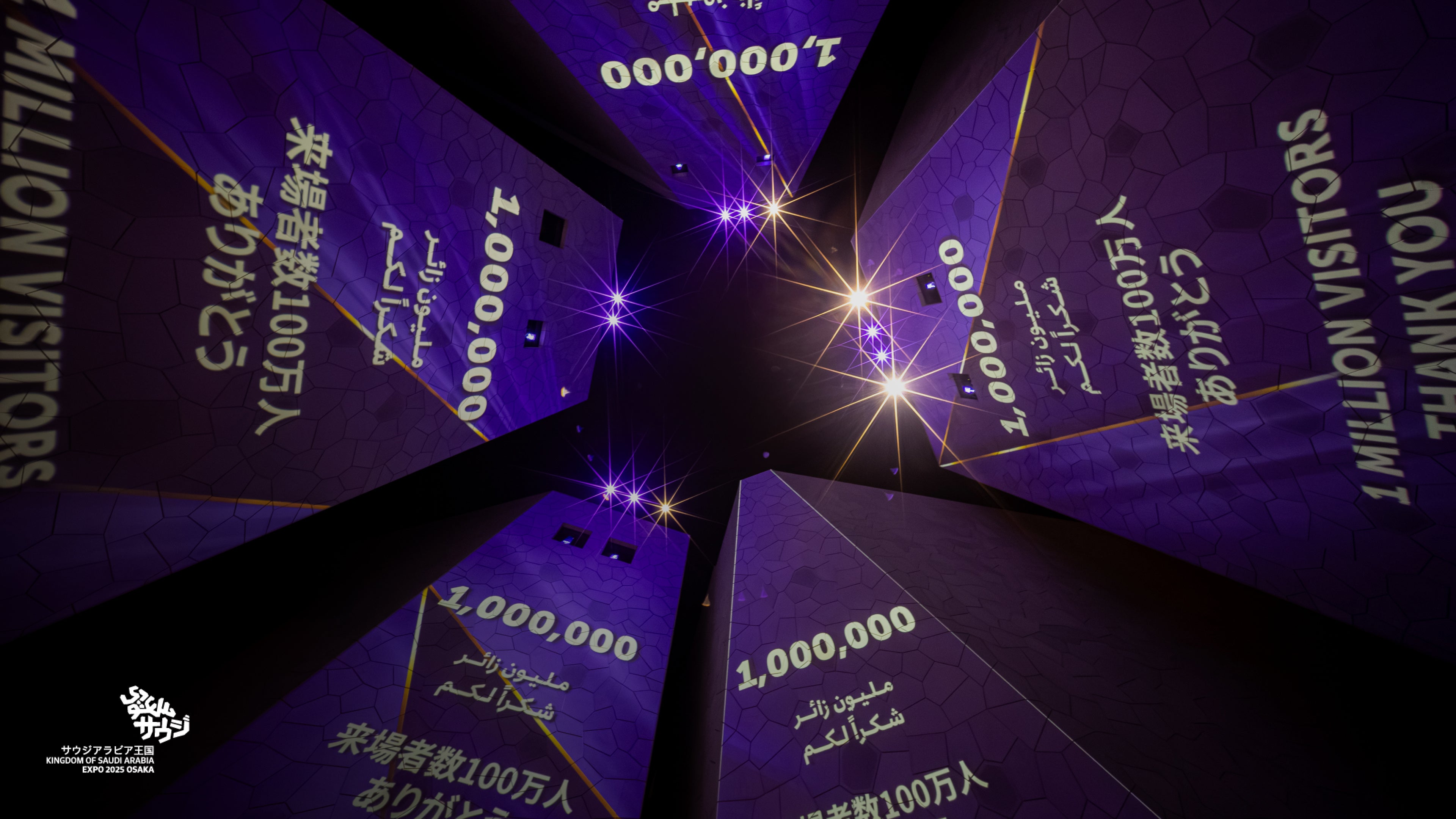 サウジアラビア　100万人来場者記念　マグネット　ピンズ　ゴールド　金　EXPO Expo 2025 Saudi Arabia 会場限定 マグネット ピンバッジ ピンズ