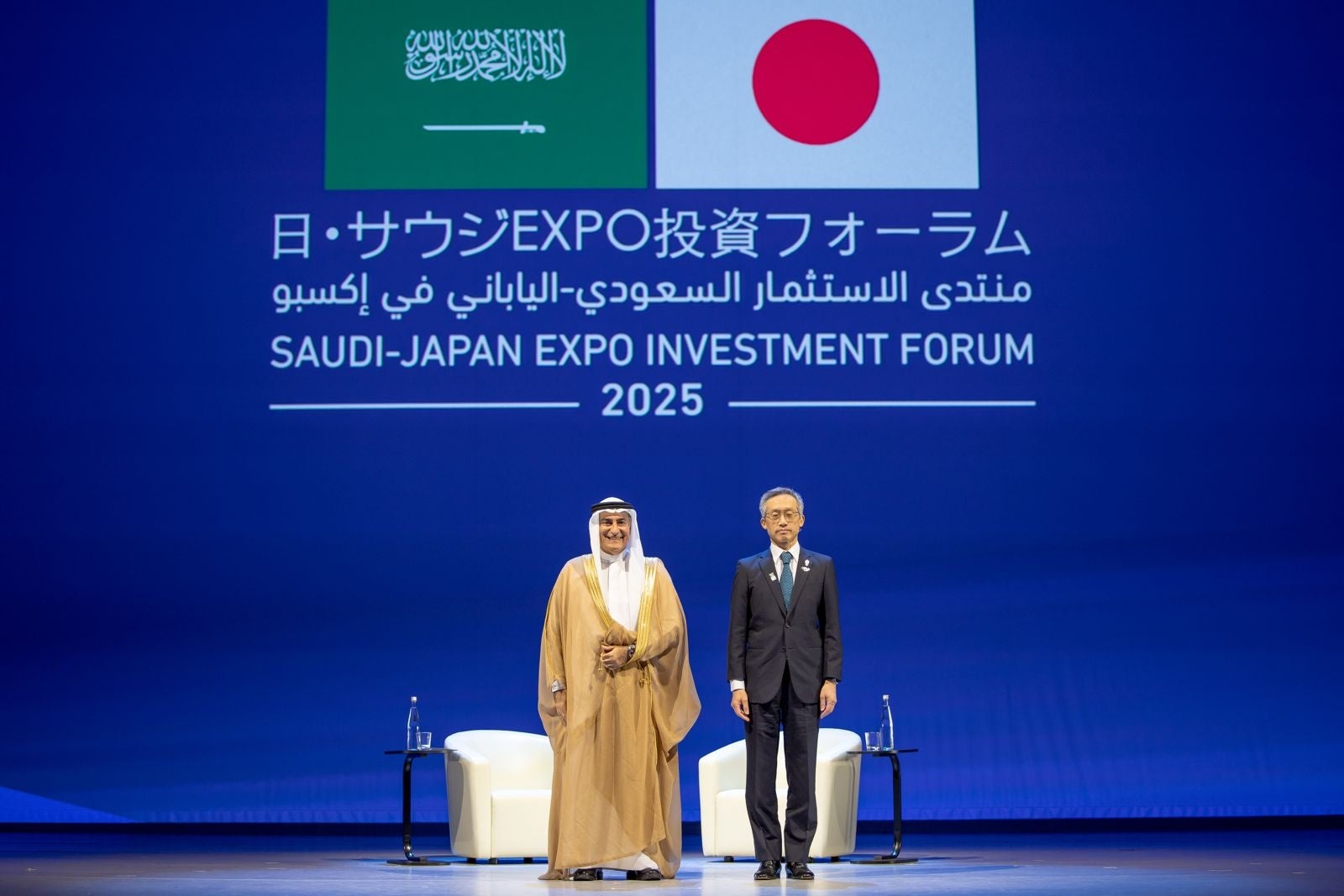 大阪万博　サウジアラビア　非売品レア 万博 サウジアラビア 非売品 アート 大阪関西万博 EXPO2025