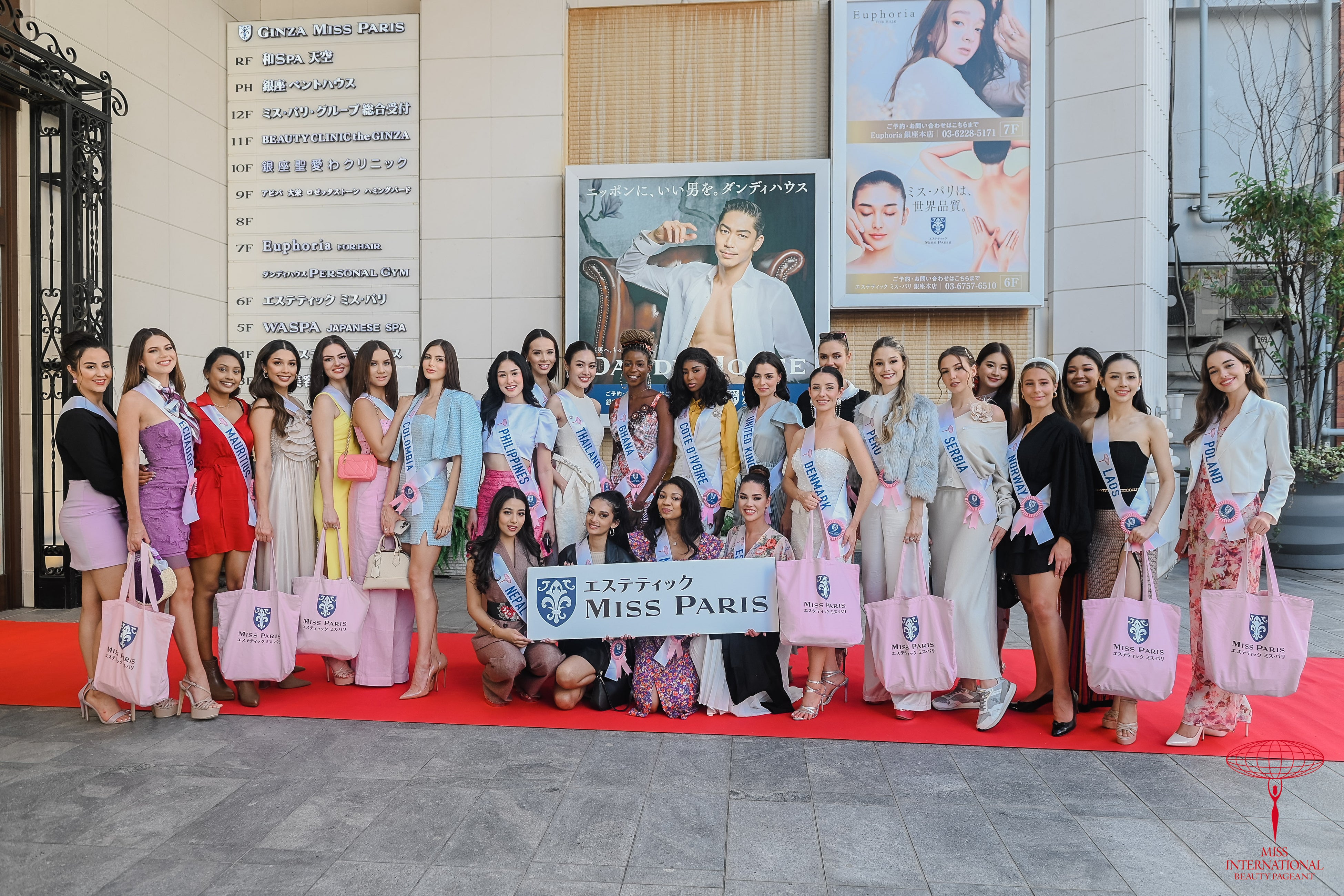 ミス・パリ 銀座本店
