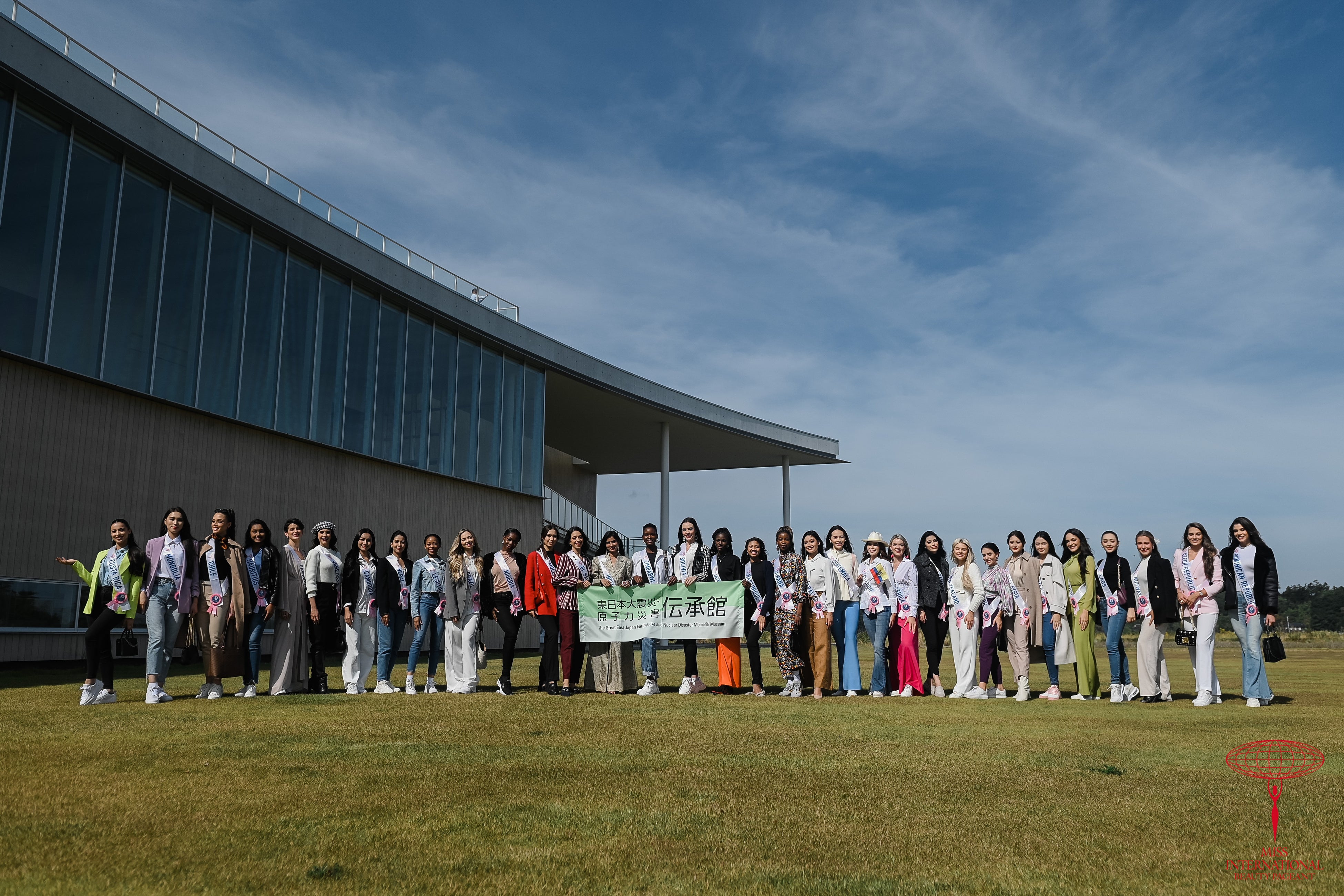 東日本大震災・原子力災害伝承館