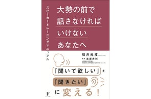 全世界80ヵ国で翻訳された世界的ベストセラー『THE FOUR SACRED 全世界80ヵ国で翻訳された世界的ベストセラー『THE FOUR SACRED