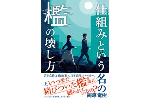 全世界80ヵ国で翻訳された世界的ベストセラー『THE FOUR SACRED 全世界80ヵ国で翻訳された世界的ベストセラー『THE FOUR SACRED