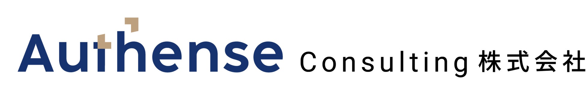 Authense Consulting 株式会社