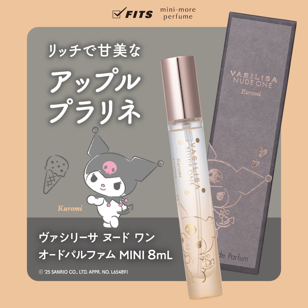 サンリオキャラクターズのミニ香水&練り香水が登場！ハロー