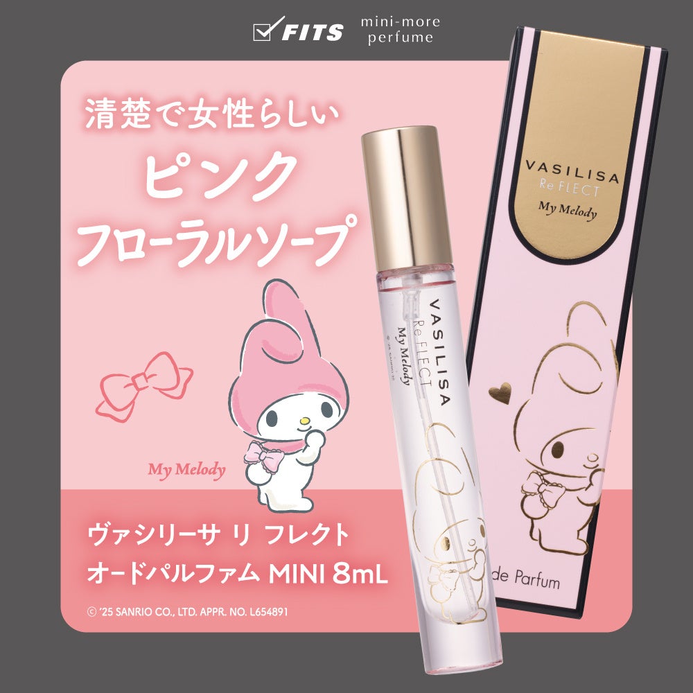 ESTEELAUDER　パンパード　キティ　練り香水　BOX付き ESTEELAUDERパンパードキティ練り香水BOX付き