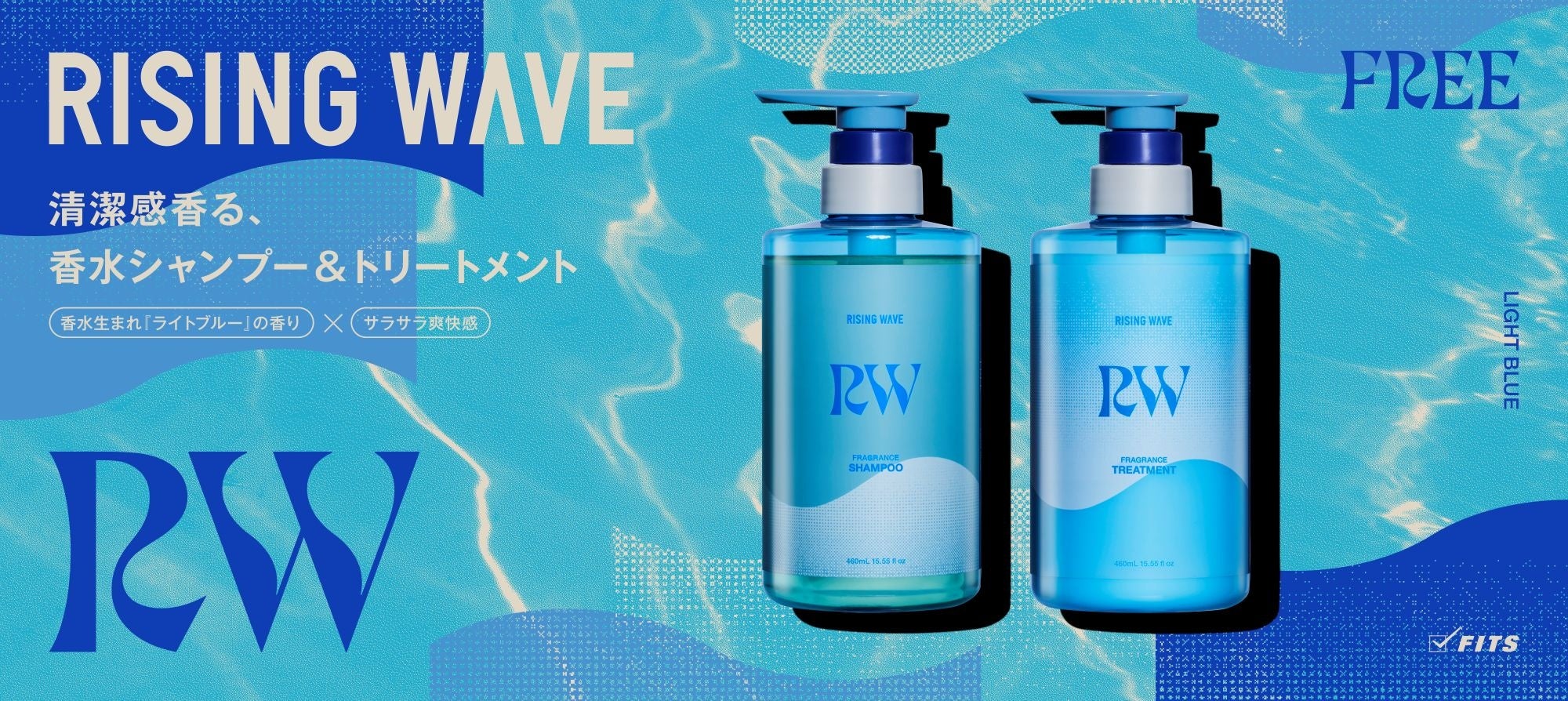 香り×音楽=「パルファチューン」プロジェクト第一弾。大人気