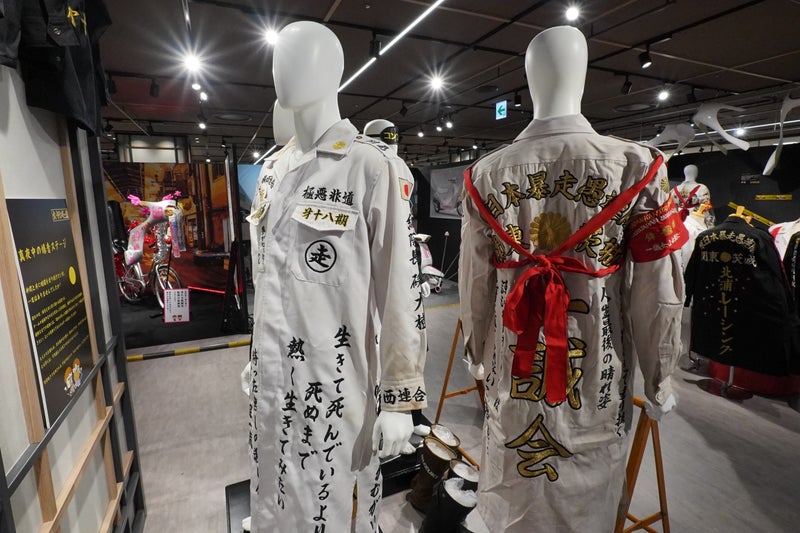 試着可能な本物の特攻服