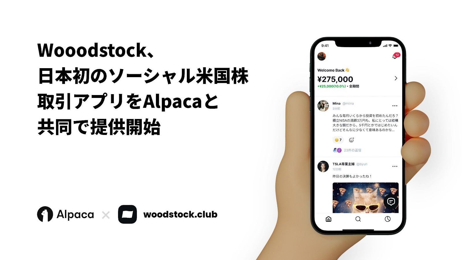 この画像はイメージです。